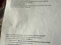 Участок · 6 соток, Племзавод 2 саяжай — 26 за 3 млн 〒 в Алматинской обл., Талгарский р-н — фото 2