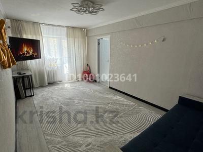Продажа квартир в Акмолинской обл.: 2-комнатная квартира · 44.5 м² · 2/4 этаж, Алтын казык 5 — Алтын орда, орион за 11.5 млн 〒 2-комнатная квартира · 44.5 м² · 2/4 этаж, Алтын казык 5 — Алтын орда, орион за 11.5 млн 〒 в Косшы