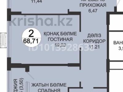 2-бөлмелі пәтер · 71 м² · 2/12 қабат, Туран 39, бағасы: 56 млн ₸ в Астане, Нура р-н