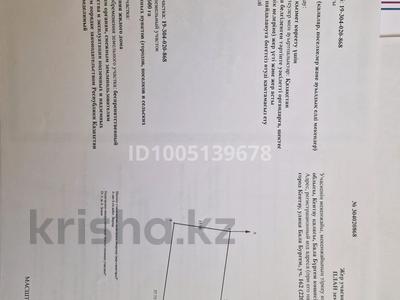 Участок · 6 соток, Бала Бургем 162 за 2.5 млн ₸ в Кентау
