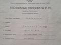 Отдельный дом · 5 комнат · 150 м² · 8 сот., мкр Самал-2, Мкр Самал-2. ул. Келешек 63 — Между ул. Казиева и Байтурсынова за 50 млн ₸ в Шымкенте, Абайский р-н — фото 7