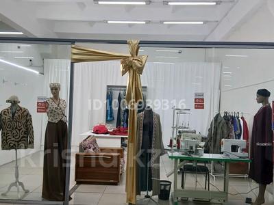 Готовое ателье с базой клиентов · 34 м², бағасы: 5.5 млн ₸ в Алматы, Медеуский р-н