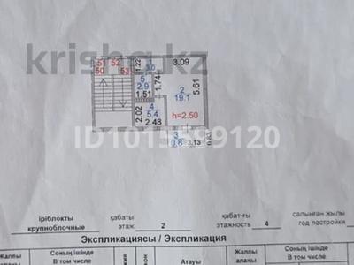 1-комнатная квартира · 31.2 м² · 2/4 этаж, Улытауская 58 за 3.9 млн ₸ в Сатпаев