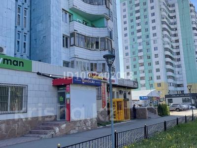 Офисы, магазины и бутики, кабинеты и рабочие места · 20 м² за 220 000 ₸ в Павлодаре