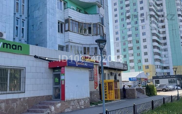 Офисы, магазины и бутики, кабинеты и рабочие места · 20 м² за 220 000 ₸ в Павлодаре — фото 2