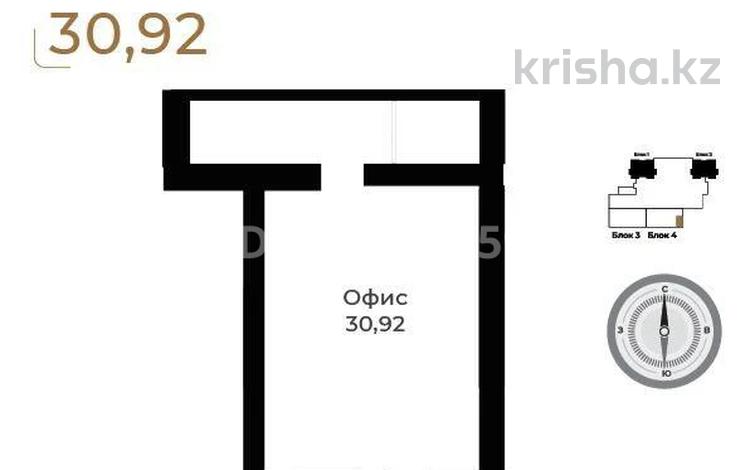 Свободное назначение, офисы, магазины и бутики, общепит, салоны красоты, образование, развлечения · 30.9 м² за 21.5 млн ₸ в Астане, Нура р-н — фото 3