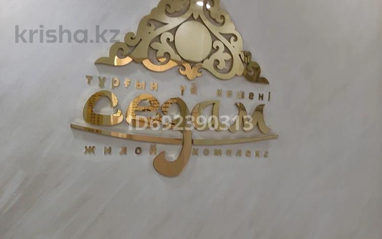 1-бөлмелі пәтер · 48 м² · 13/14 қабат, Навои 210/1-3 — Навои-Торайгырова, бағасы: 350 000 ₸ в Алматы, Бостандыкский р-н — фото 2