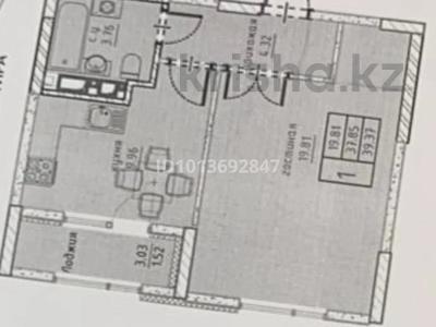 1-бөлмелі пәтер · 40.8 м² · 12/12 қабат, Нажимеденова 23/1, бағасы: 27 млн ₸ в Астане, Сарайшык р-н