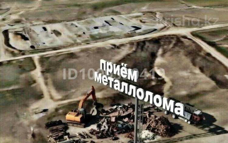 Участок · 100 соток, Жибек жолы за 95 млн ₸ — фото 7