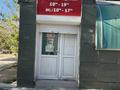 Свободное назначение, магазины и бутики · 40 м² за 120 000 〒 в Актау, 15-й мкр — фото 3