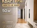 2-бөлмелі пәтер · 50 м² · 11/21 қабат, Просп. Рахимжана Кошкарбаева 36, бағасы: 37.5 млн ₸ в Астане, Сарайшык р-н
