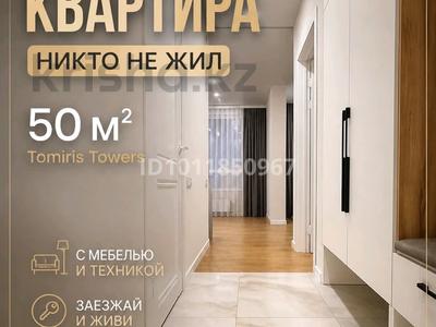 2-бөлмелі пәтер · 50 м² · 11/21 қабат, Просп. Рахимжана Кошкарбаева 36, бағасы: 37.5 млн ₸ в Астане, Сарайшык р-н