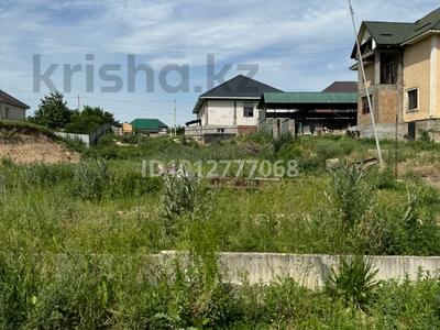 Жер телімі · 7 сотық, Райымбек, бағасы: 20 млн ₸