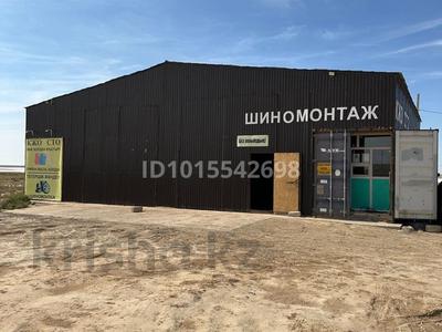 Азс, автосервисы и автомойки · 220 м² за 25 млн ₸ в Доссор