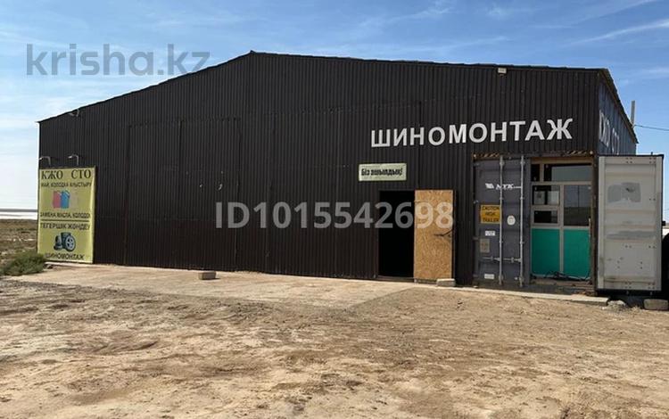 Азс, автосервисы и автомойки · 220 м² за 25 млн ₸ в Доссор — фото 2