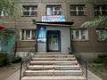 4-бөлмелі пәтер · 84 м² · 4/5 қабат, Машиностроителей 4, бағасы: 28.6 млн ₸ в Усть-Каменогорске — фото 53
