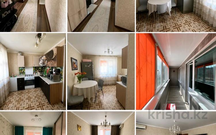 2-комнатная квартира · 45 м² · 1/5 этаж, Актобе 218 за 15.5 млн ₸ в Уральске — фото 10