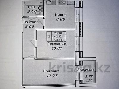 2-комнатная квартира · 43 м² · 3/4 этаж, Кургальжинское шоссе 104 за 14.5 млн ₸ в Астане, Есильский р-н