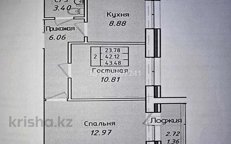 2-комнатная квартира · 43 м² · 3/4 этаж, Кургальжинское шоссе 104 за 14.5 млн ₸ в Астане, Есильский р-н — фото 2