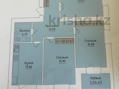 3-бөлмелі пәтер, 93.4 м², 8/9 қабат, Кенесары 64, бағасы: ~ 26.2 млн 〒 в Кокшетау