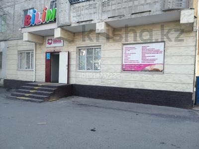Еркін, кеңселер, дүкендер мен бутиктер, қоймалар, сұлулық салондары, білім орталықтары · 134 м², бағасы: 42 млн ₸ в Таразе, мкр Жансая