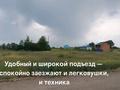 Дача · 2 комнаты · 31 м² · 10 сот., Акимовка (это напротив п.Касыма Кайсенова), без улицы 118 — Магазин Тумар за 5 млн 〒 в Усть-Каменогорске — фото 38