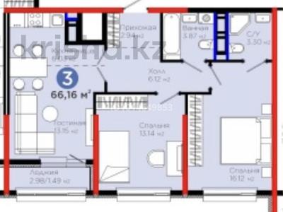 3-комнатная квартира · 66.16 м² · 8/17 этаж, 908 23 — улы дала айтматова за 43.4 млн ₸ в Астане, Нура р-н