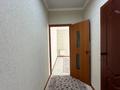 1-комнатная квартира, 40.8 м², 2/5 этаж, терискей 33 за 18.8 млн 〒 в Шымкенте, Енбекшинский р-н — фото 4