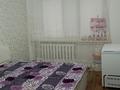 2-комнатная квартира, 52 м² помесячно, Камзина 172 за 180 000 〒 в Павлодаре — фото 7