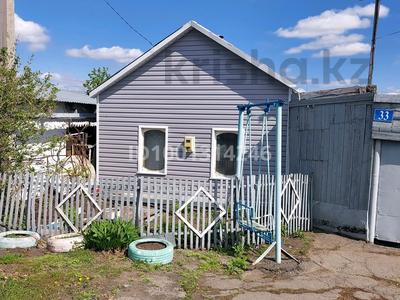 Отдельный дом · 2 комнаты · 30 м² · 7.1 сот., Новая 33 — Шажимбаева за 18 млн 〒 в Петропавловске