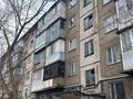 3-комнатная квартира, 48 м², 5/5 этаж, Абая 80/2 за 8.5 млн 〒 в Темиртау — фото 15