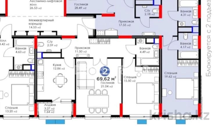 3-комнатная квартира, 111 м², 6/9 этаж, Исатай Тайманова 42а — Жарбосынова за 61.5 млн 〒 в Атырау — фото 2