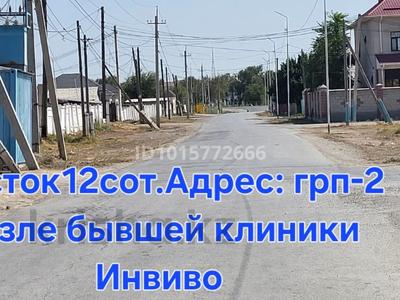 Участок · 12 соток, ГРП-2 за 13 млн ₸ в Шиели