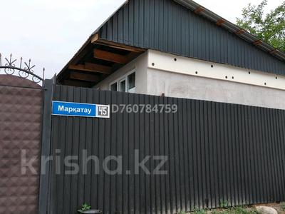Жеке үй · 2 бөлме · 50 м² · 30 жүзд., Томирис ш.а., Маркатау 45, бағасы: 140 000 ₸ в Алматы, Алатауский р-н