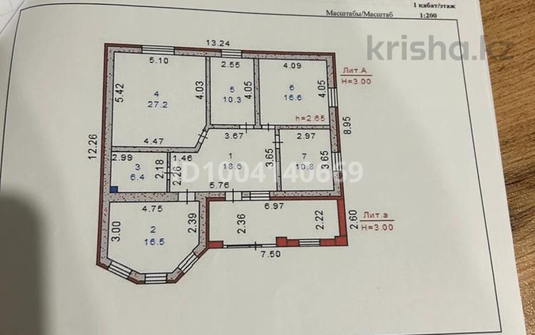 Жеке үй · 4 бөлме · 125 м² · 4.95 жүзд., Достык 61 А, бағасы: 57 млн ₸ в Костанае — фото 2