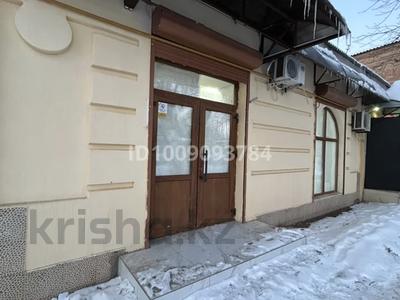 Еркін, кеңселер, дүкендер мен бутиктер, қоймалар, қоғамдық тамақтану орны, сұлулық салондары, медорталықтар мен дәріханалар, білім орталықтары, ойын-сауық · 106 м², бағасы: 35 млн 〒 в Уральске