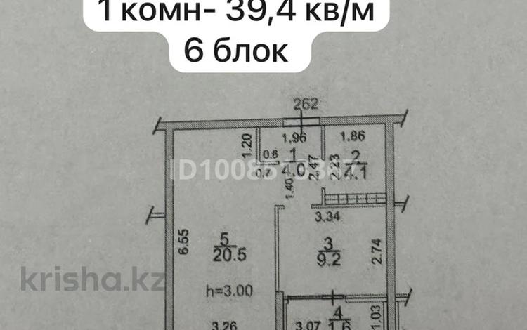 1-комнатная квартира · 39.4 м² · 4/9 этаж, мкр Нуркент, Турара Рыскулова за 30 млн ₸ в Алматы, Алатауский р-н — фото 2