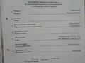 Жеке үй · 3 бөлме · 57.8 м² · 8 жүзд., Переулок 29 13 — Бәйтеиек-1,новый мост ,Кби, бағасы: 12 млн ₸ в  — фото 3