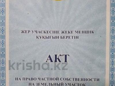 Участок · 10 соток, СЕВЕРО-ЗАПАДНЫЙ ЖИЛОЙ РАЙОН — УЛ. К,АРЛЫFАШ за 10 млн ₸ в Талдыкоргане