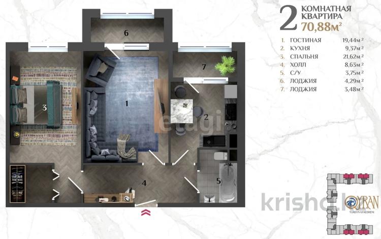 2-комнатная квартира, 70.88 м², 7/7 этаж, 33-й мкр 13 за 14.2 млн 〒 в Актау, 33-й мкр — фото 7