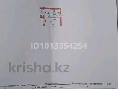 1-бөлмелі пәтер · 38 м² · 2/12 қабат, М. Тынышбайулы 5, бағасы: 22 млн ₸ в Астане, Сарайшык р-н