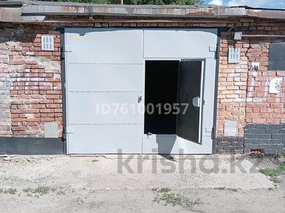 Гараждар мен тұрақтар в Восточно-Казахстанской обл.: Гараж · 24 м² · Гараж — Р. н обл гаи, бағасы: 3.5 млн 〒 Гараж · 24 м² · Гараж — Р. н обл гаи, бағасы: 3.5 млн 〒 в Усть-Каменогорске, Ульбинский