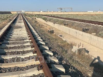 Өнеркәсіптік база · 5.5 га, Мангышлак 5 — Мангышлак, бағасы: 155 млн ₸