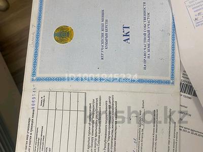 Жер телімі · 10 сотық, Қасымбек датқа, бағасы: 8 млн ₸ в Касымбек датка