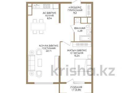 2-комнатная квартира · 59.24 м² · 5/9 этаж, Каныша Сатпаева 90а/1 — ЛУЧШАЯ ЦЕНА за 49 млн ₸ в Алматы, Бостандыкский р-н