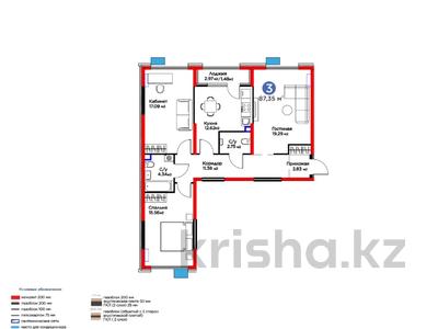 3-бөлмелі пәтер · 88 м², Кайрат микрорайон, бағасы: 49.3 млн ₸ в Алматы, Турксибский р-н