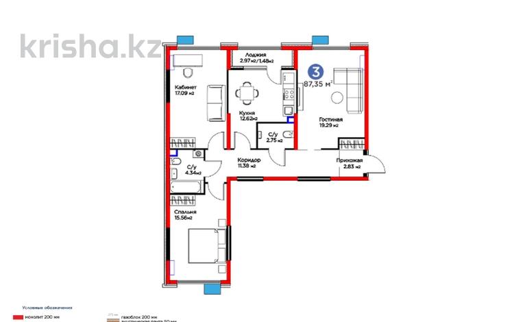 3-бөлмелі пәтер · 88 м², Кайрат микрорайон, бағасы: 49.3 млн ₸ в Алматы, Турксибский р-н — фото 2