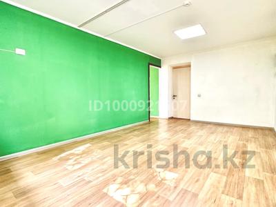 Свободное назначение, офисы, салоны красоты, образование, студии · 38 м² за 190 000 〒 в Павлодаре