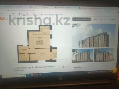 Продажа квартир в Астане: 2-комнатная квартира · 48.69 м² · 4/12 этаж, Чингиз Айтматов 67 за 16.8 млн 〒 2-комнатная квартира · 48.69 м² · 4/12 этаж, Чингиз Айтматов 67 за 16.8 млн 〒 в Астане, Нура р-н