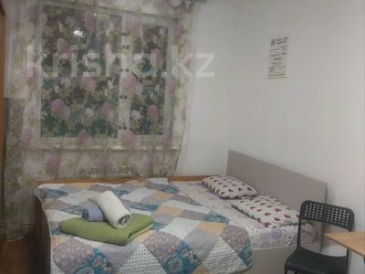 1-комнатная квартира · 22 м² · 4/9 этаж, Казыбек би 125 — Досмухамедова за 9 000 〒 в Алматы, Алмалинский р-н